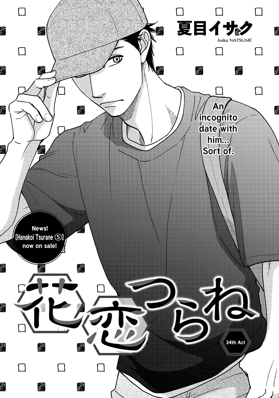 Hanakoi Tsurane Chapter 34 page 2 - Chapter 34