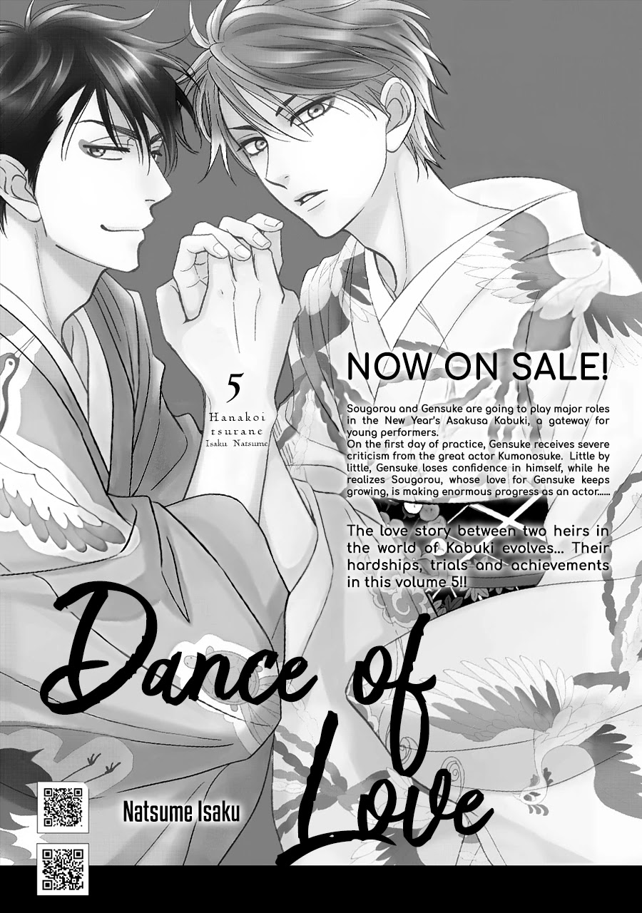 Hanakoi Tsurane Chapter 34 page 26 - Chapter 34