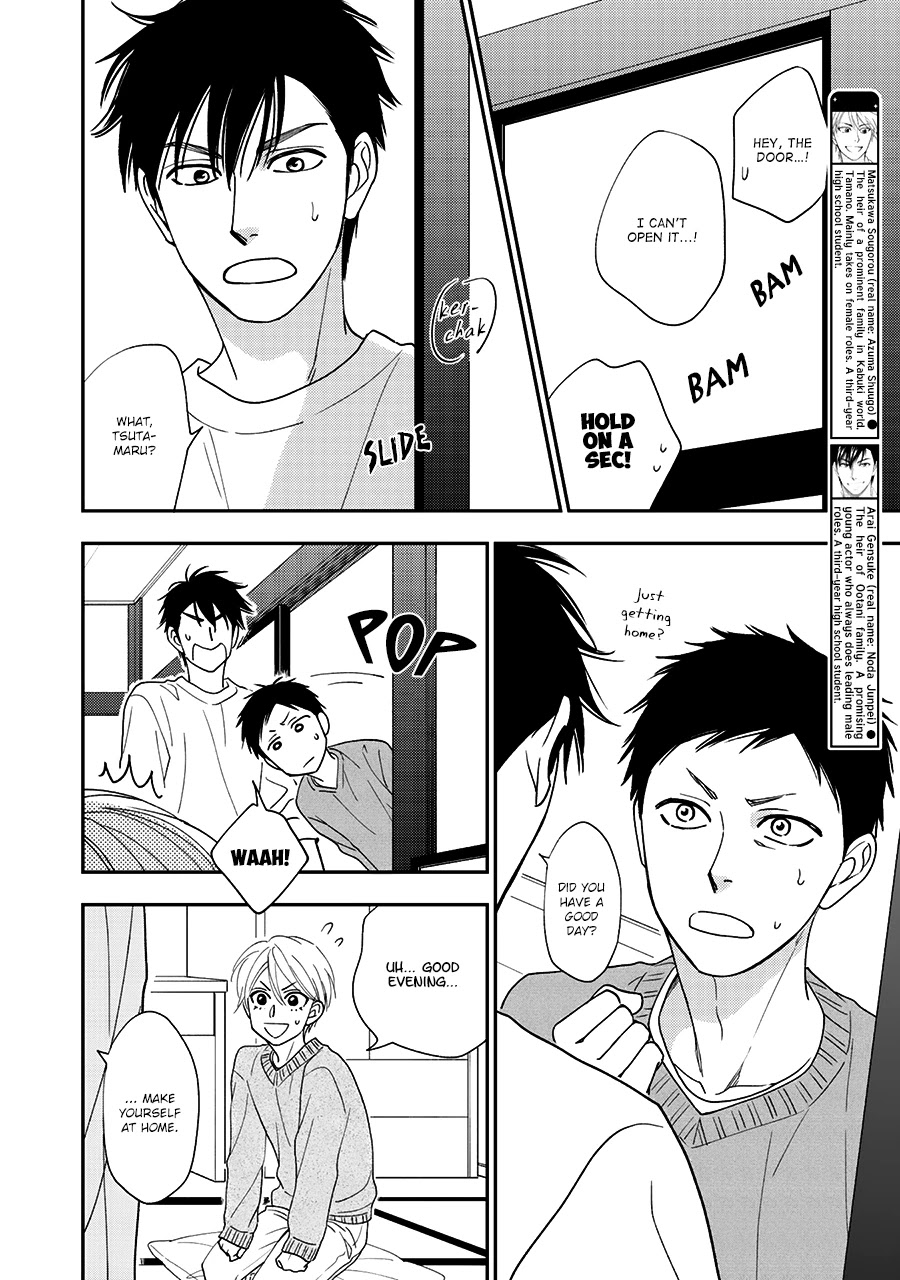 Hanakoi Tsurane Chapter 34 page 5 - Chapter 34