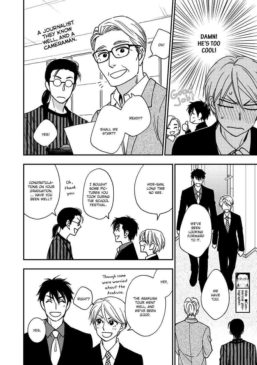 Hanakoi Tsurane Chapter 36 page 11 - Chapter 36