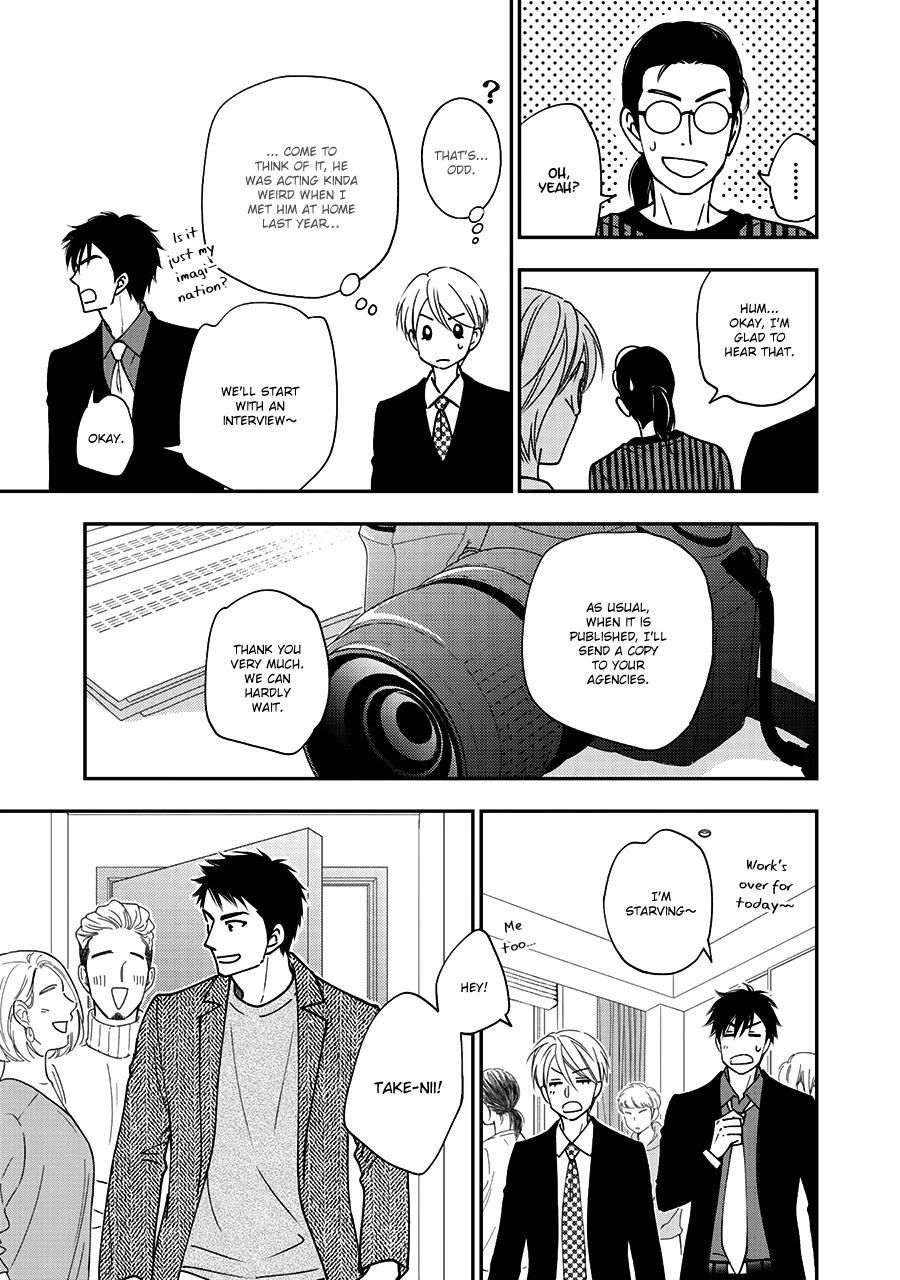Hanakoi Tsurane Chapter 36 page 12 - Chapter 36