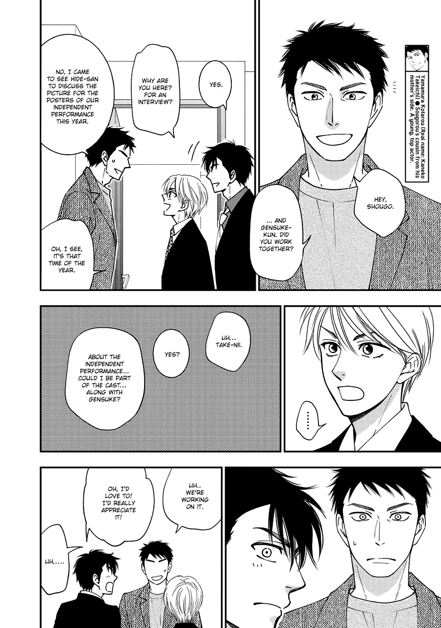 Hanakoi Tsurane Chapter 36 page 13 - Chapter 36
