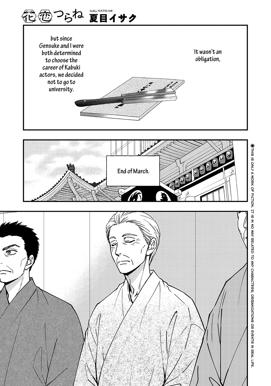 Hanakoi Tsurane Chapter 36 page 2 - Chapter 36