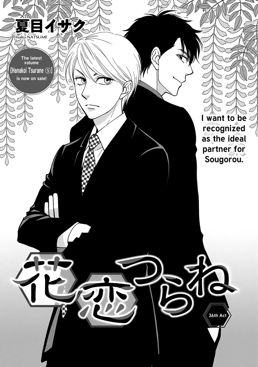 Hanakoi Tsurane Chapter 36 page 4 - Chapter 36