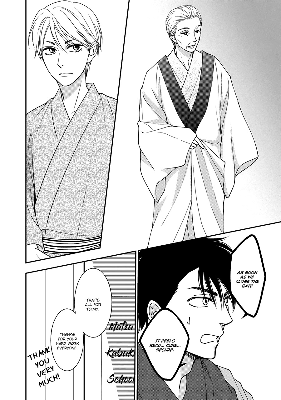 Hanakoi Tsurane Chapter 36 page 5 - Chapter 36