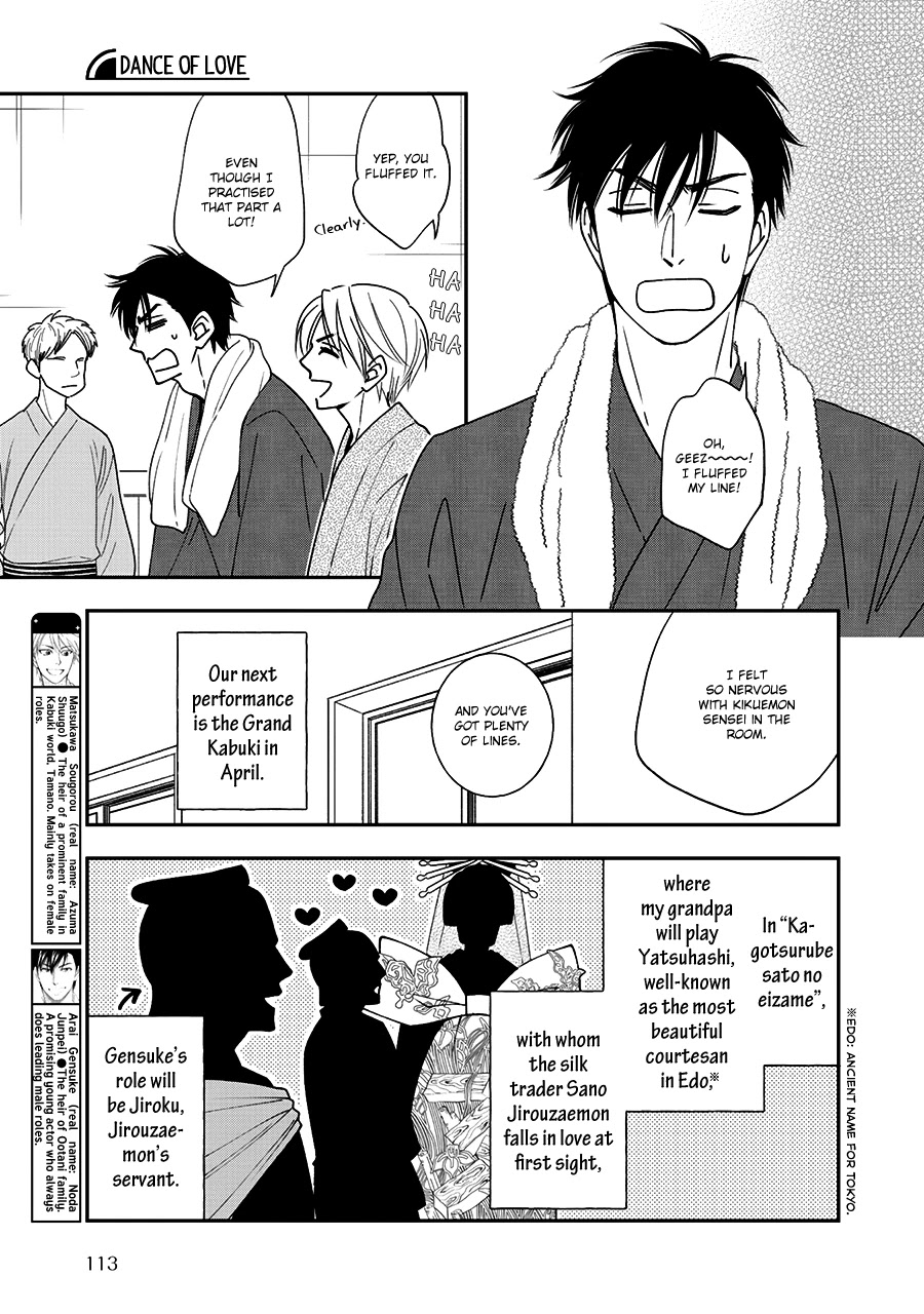 Hanakoi Tsurane Chapter 36 page 6 - Chapter 36