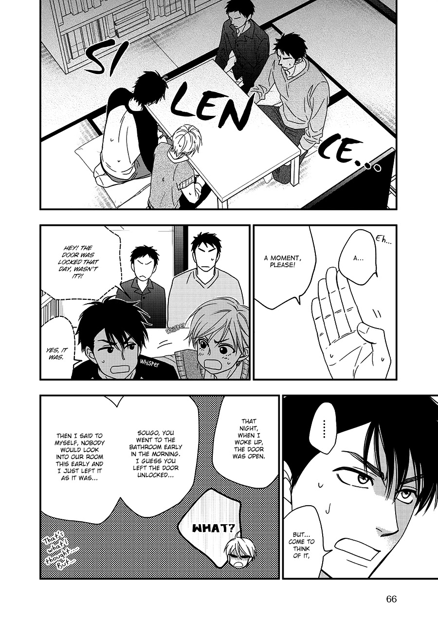 Hanakoi Tsurane Chapter 37 page 14 - Chapter 37