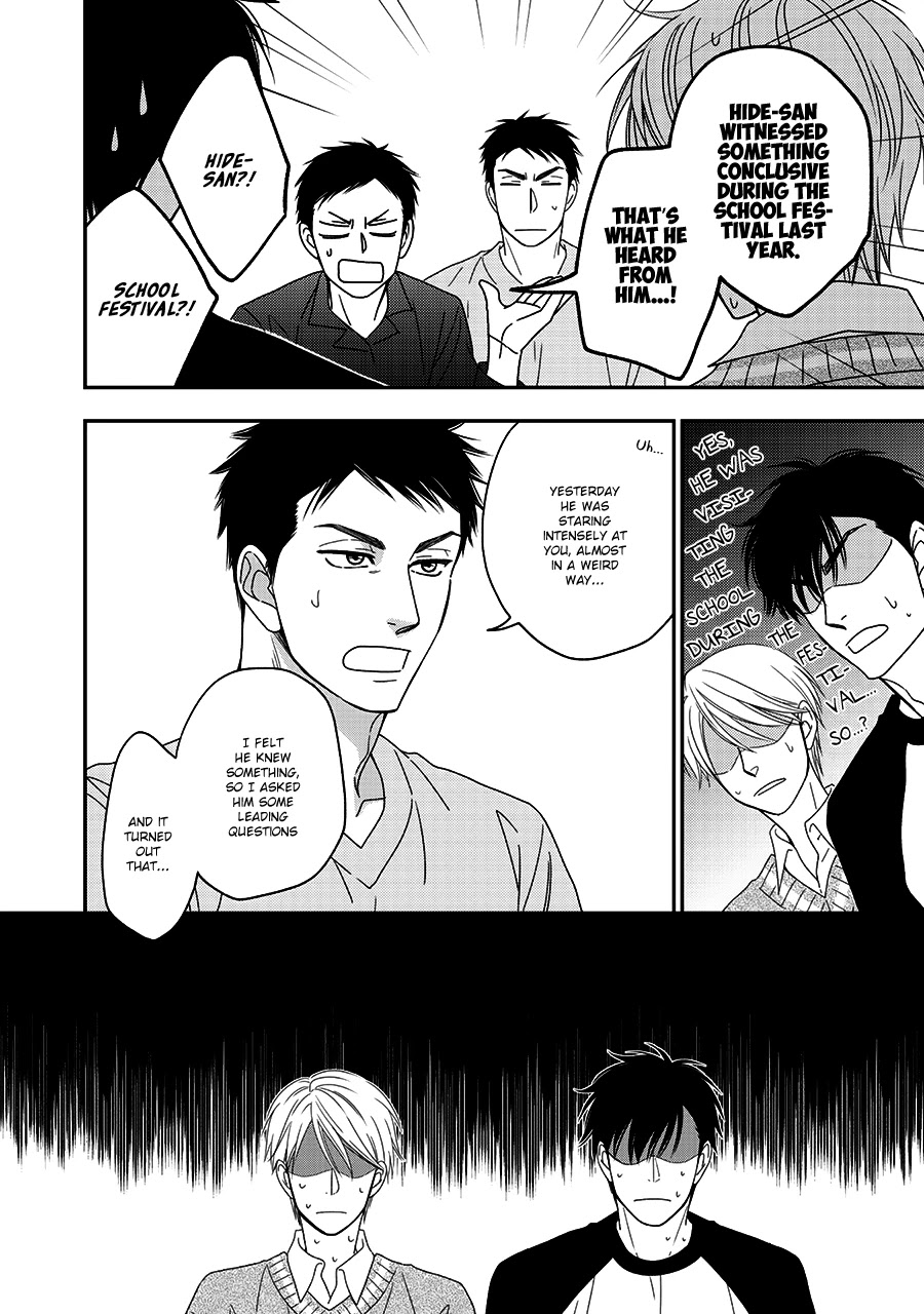 Hanakoi Tsurane Chapter 37 page 16 - Chapter 37