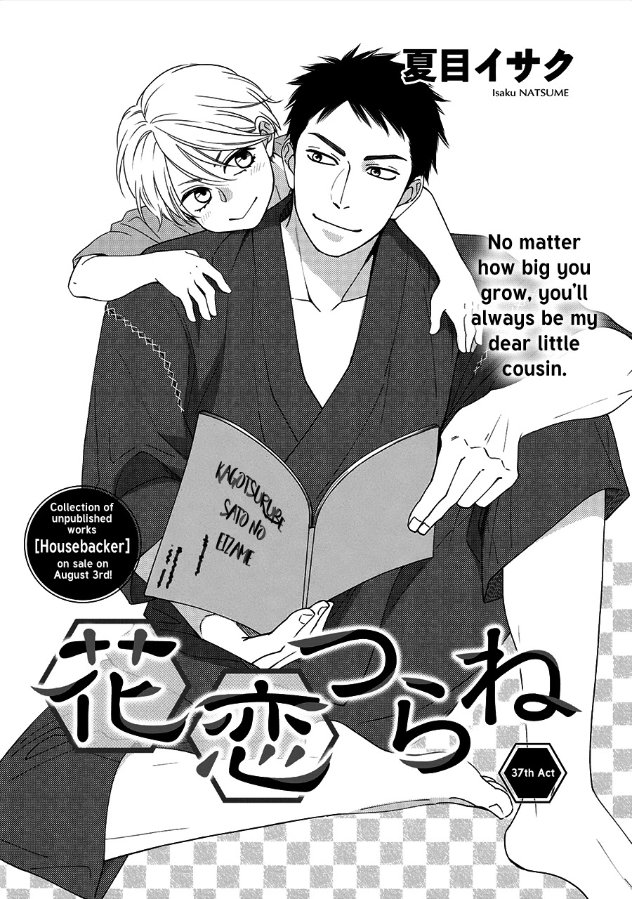 Hanakoi Tsurane Chapter 37 page 3 - Chapter 37