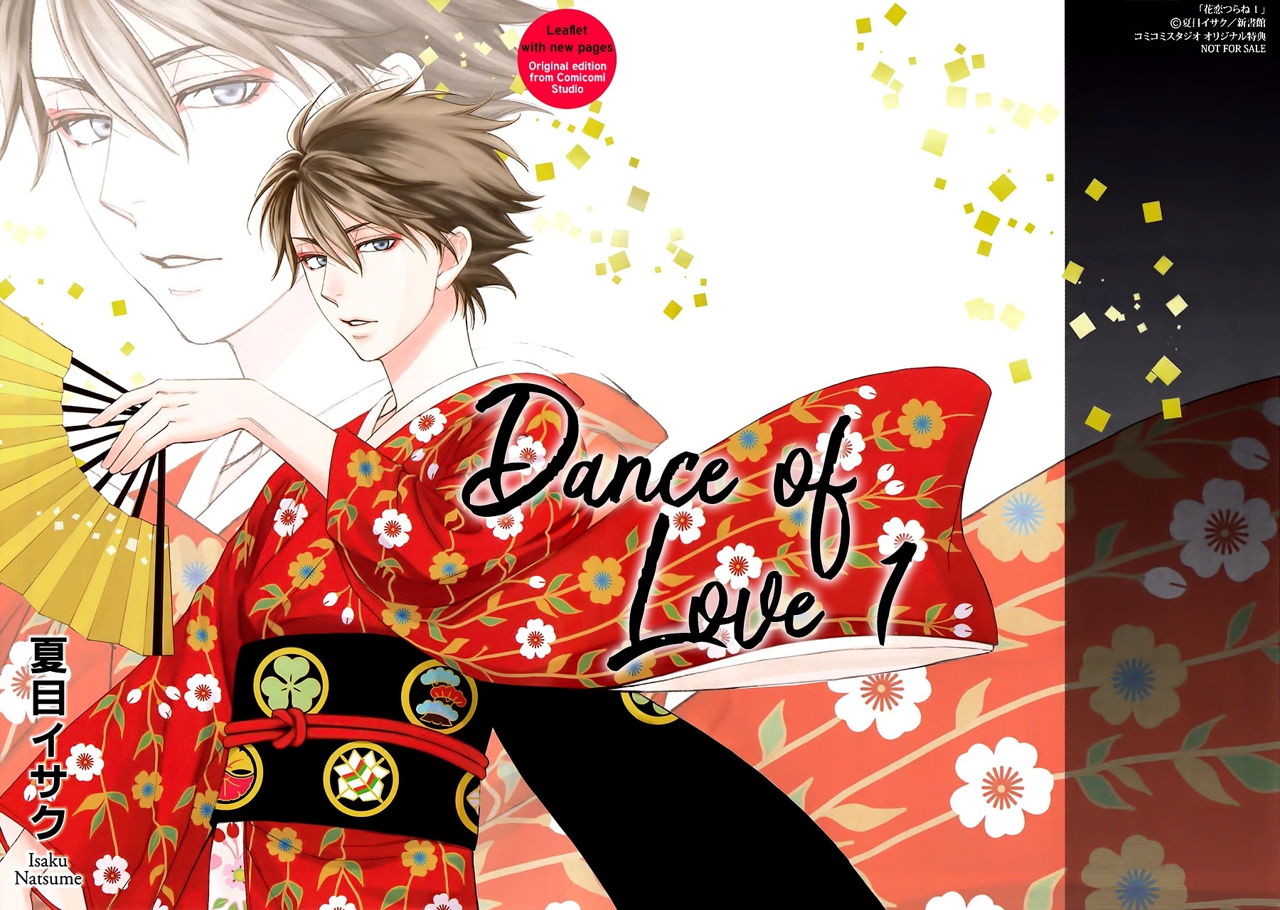 Hanakoi Tsurane Chapter 38.1 page 2 - Chapter 38.1: Special Extras