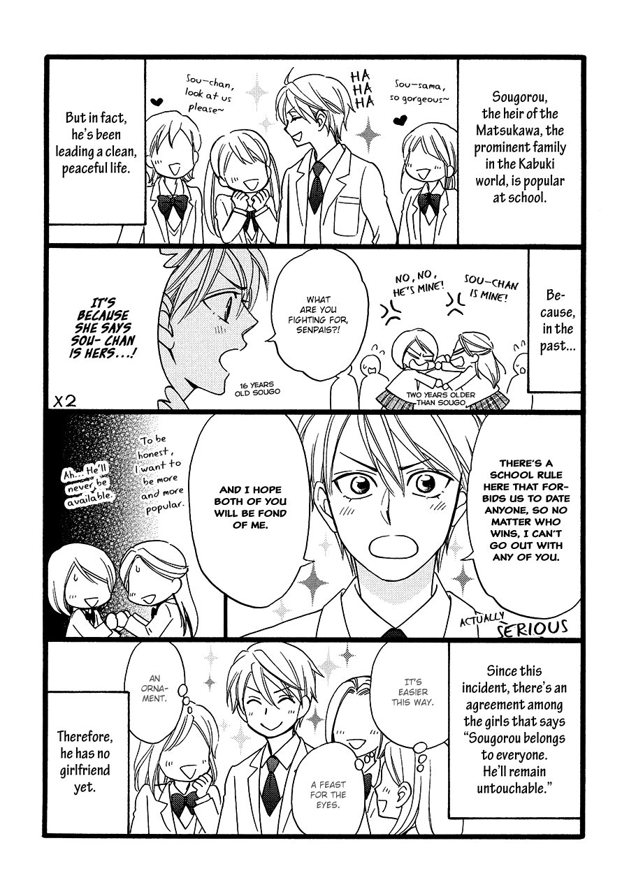 Hanakoi Tsurane Chapter 38.1 page 3 - Chapter 38.1: Special Extras