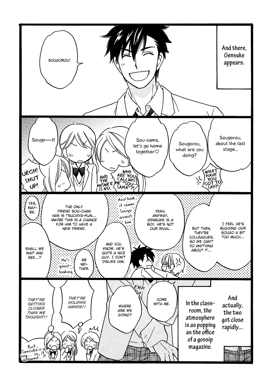 Hanakoi Tsurane Chapter 38.1 page 4 - Chapter 38.1: Special Extras