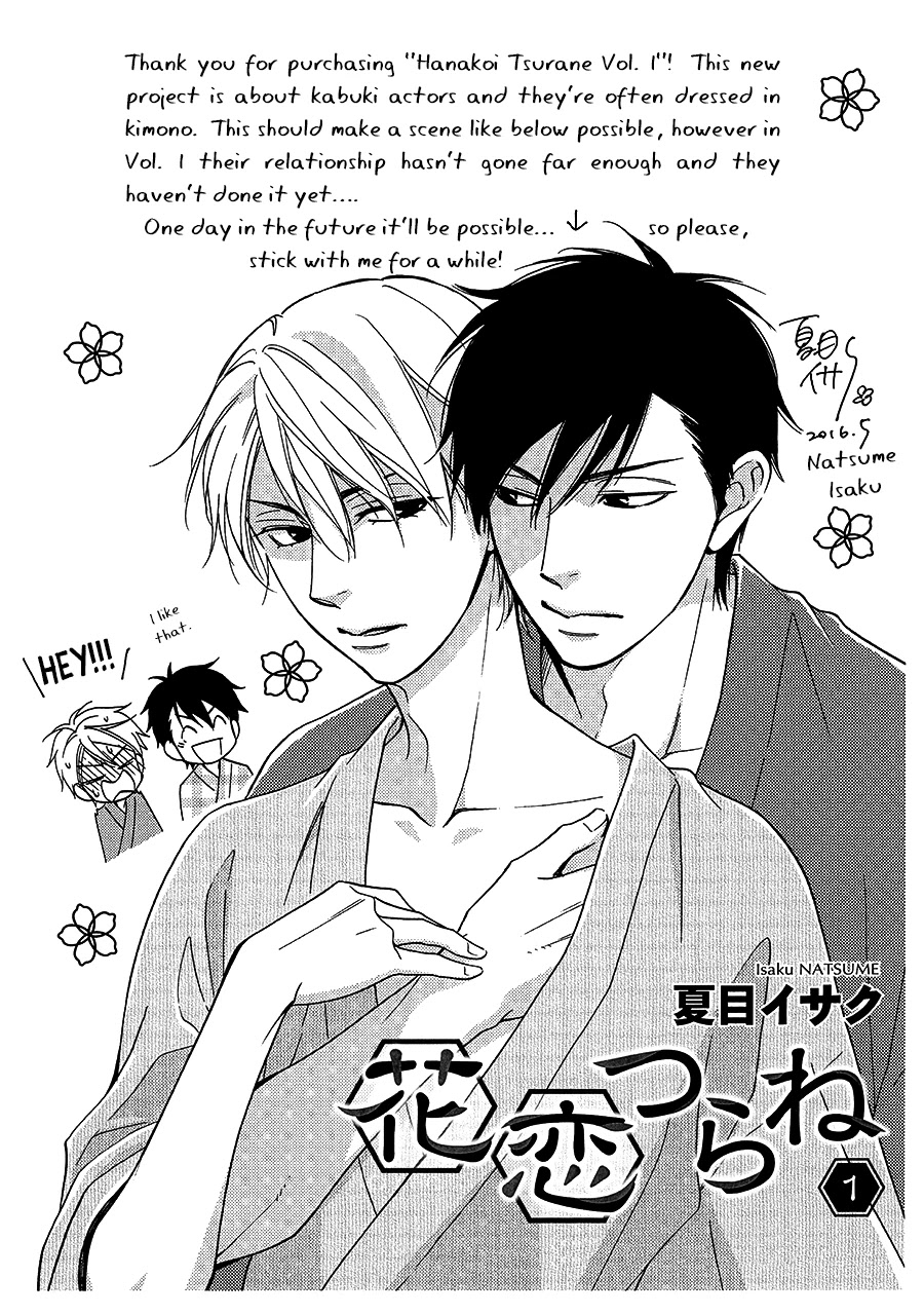 Hanakoi Tsurane Chapter 38.1 page 5 - Chapter 38.1: Special Extras