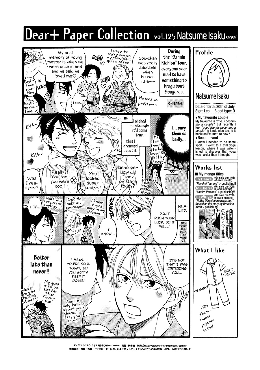 Hanakoi Tsurane Chapter 38.1 page 6 - Chapter 38.1: Special Extras