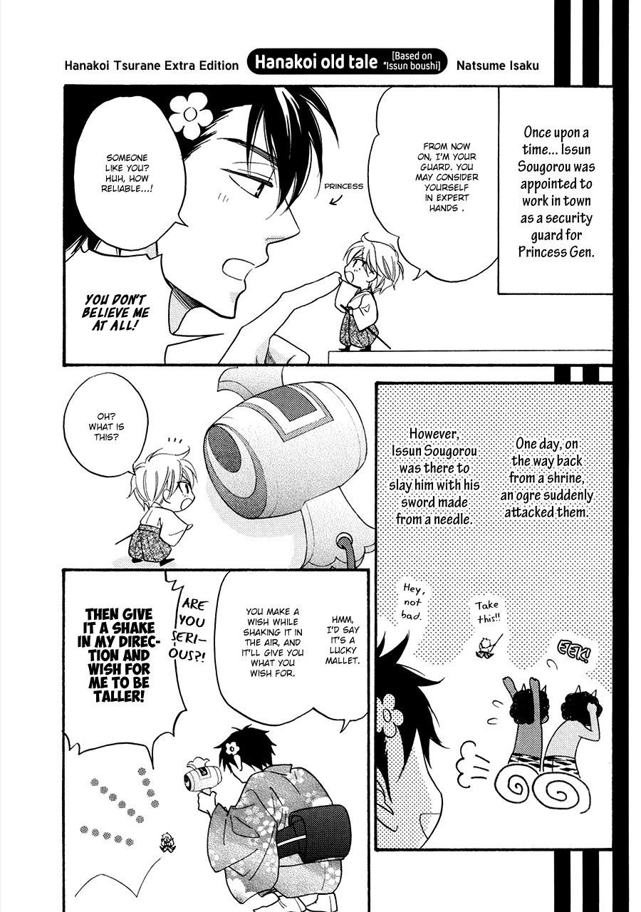 Hanakoi Tsurane Chapter 38.1 page 7 - Chapter 38.1: Special Extras
