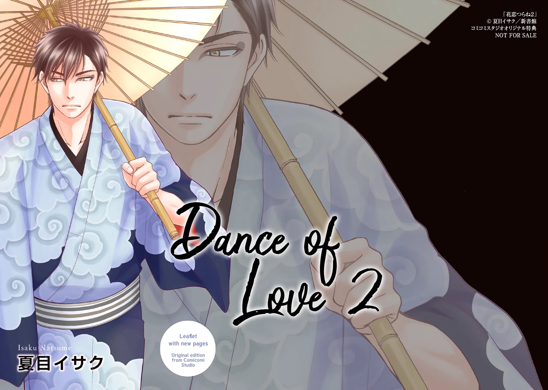 Hanakoi Tsurane Chapter 38.1 page 9 - Chapter 38.1: Special Extras