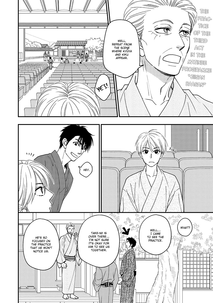 Hanakoi Tsurane Chapter 38 page 18 - Chapter 38