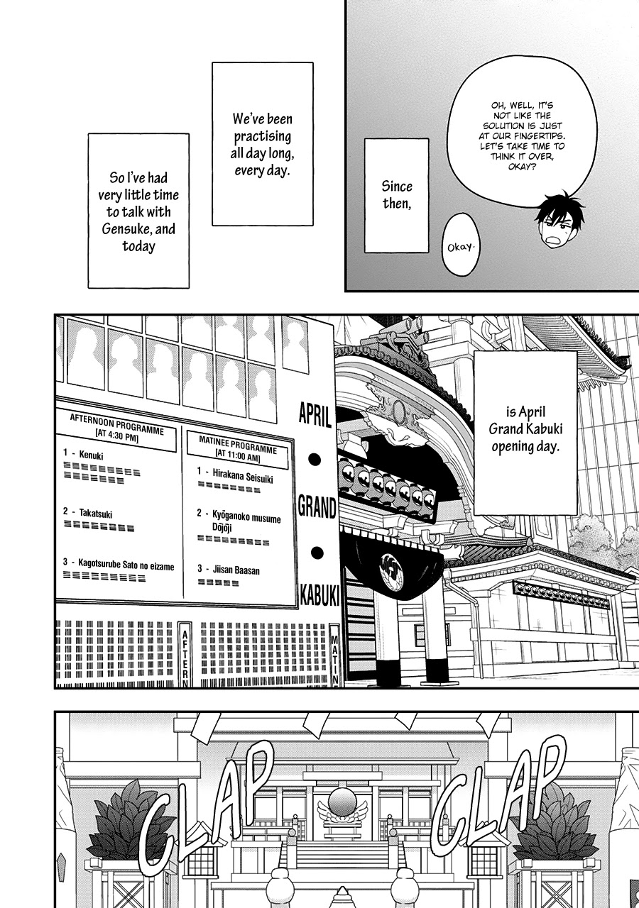 Hanakoi Tsurane Chapter 38 page 20 - Chapter 38