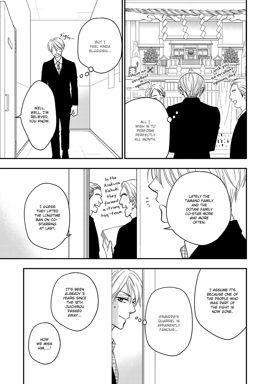 Hanakoi Tsurane Chapter 38 page 21 - Chapter 38