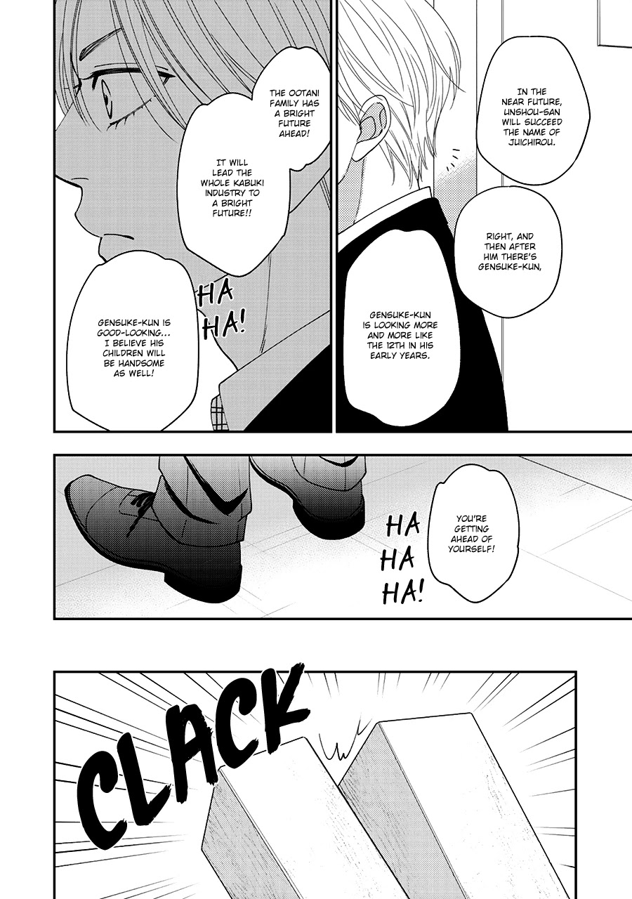 Hanakoi Tsurane Chapter 38 page 22 - Chapter 38