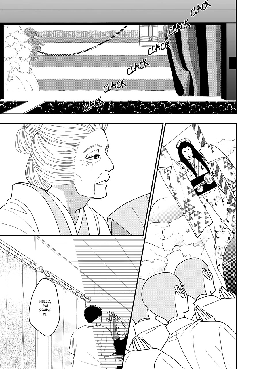 Hanakoi Tsurane Chapter 38 page 23 - Chapter 38
