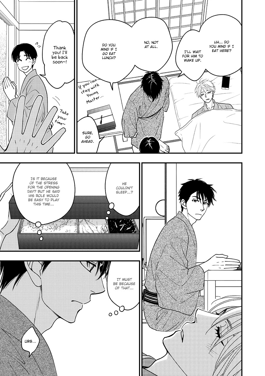 Hanakoi Tsurane Chapter 38 page 25 - Chapter 38