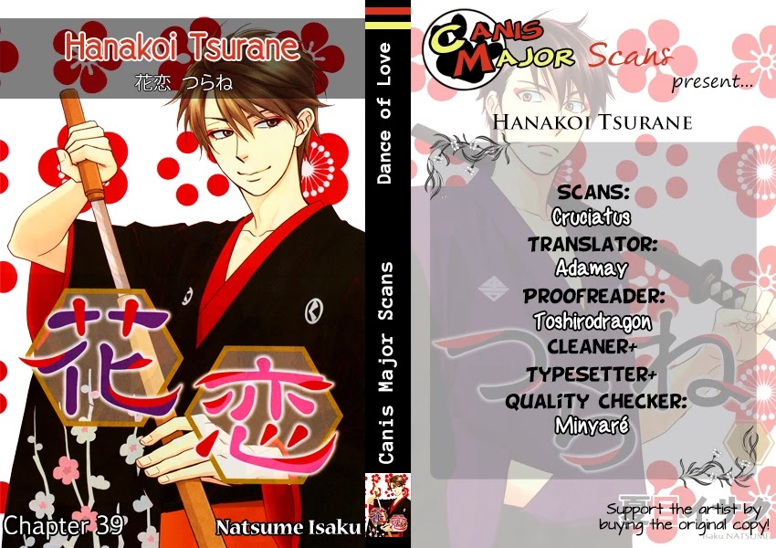 Hanakoi Tsurane Chapter 39 page 1 - Chapter 39