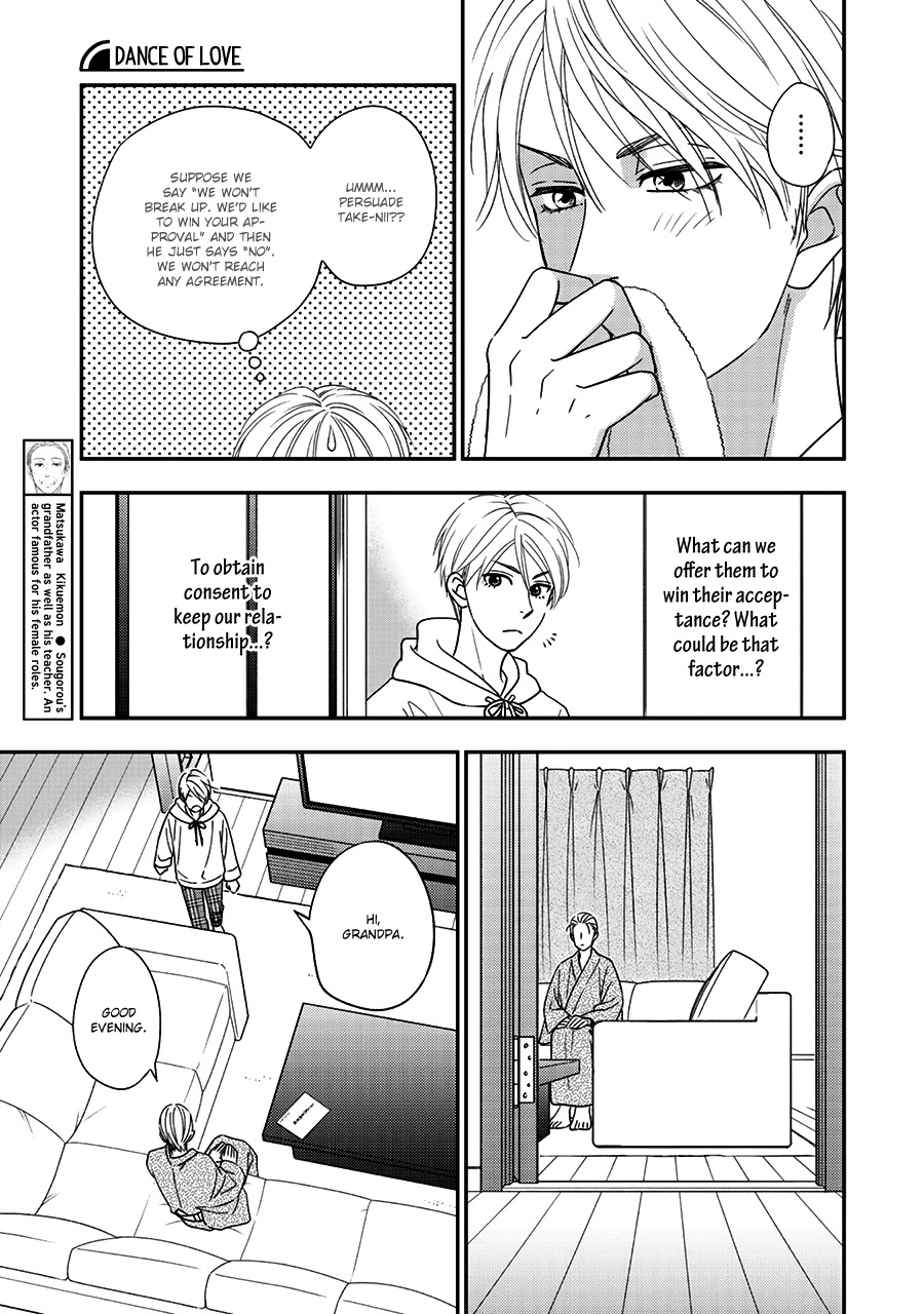 Hanakoi Tsurane Chapter 39 page 16 - Chapter 39