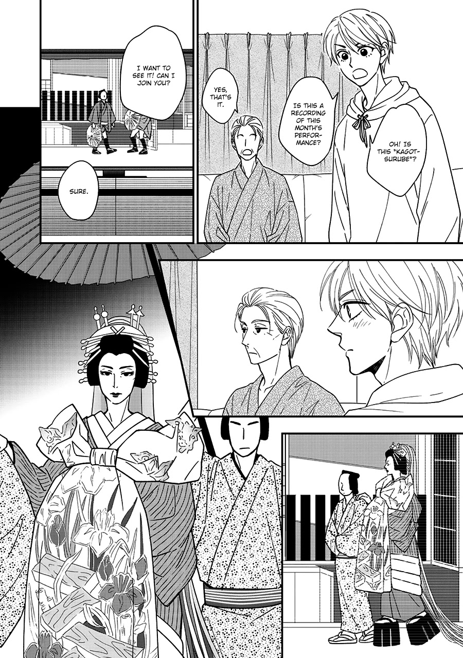 Hanakoi Tsurane Chapter 39 page 17 - Chapter 39
