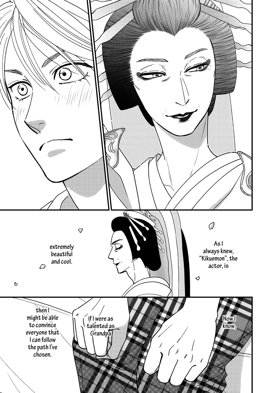 Hanakoi Tsurane Chapter 39 page 18 - Chapter 39