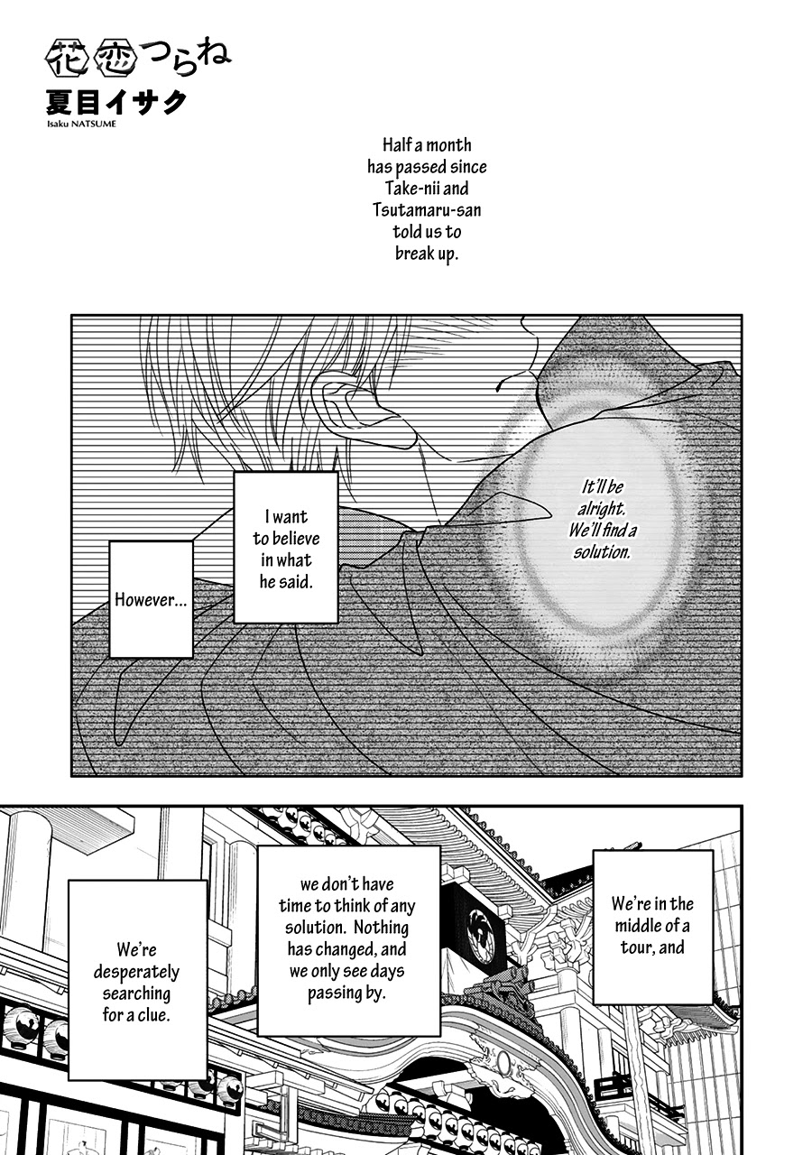 Hanakoi Tsurane Chapter 39 page 2 - Chapter 39