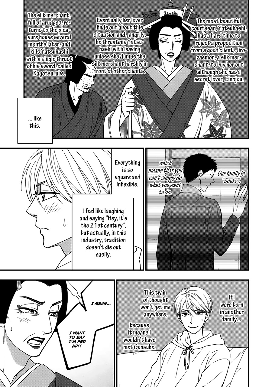 Hanakoi Tsurane Chapter 39 page 20 - Chapter 39