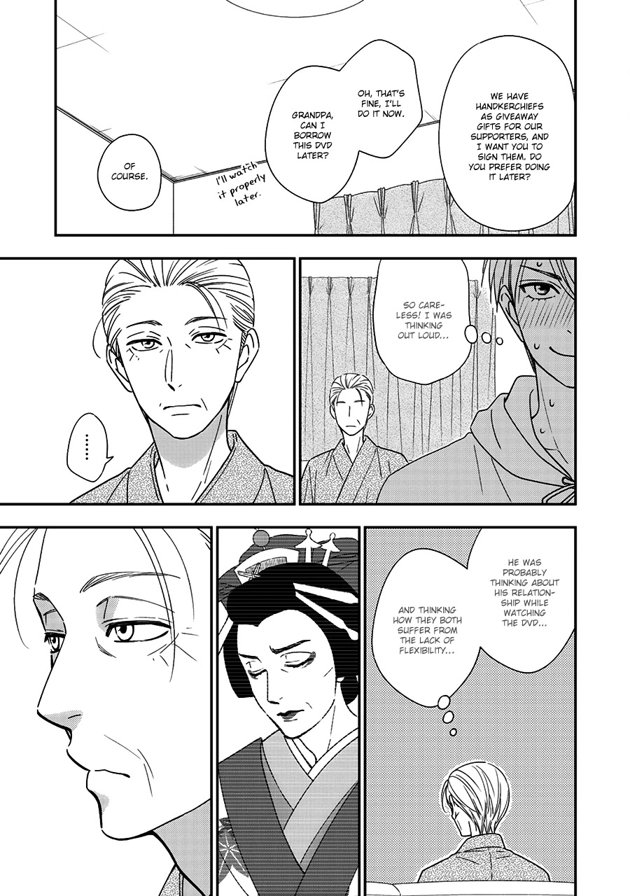 Hanakoi Tsurane Chapter 39 page 22 - Chapter 39