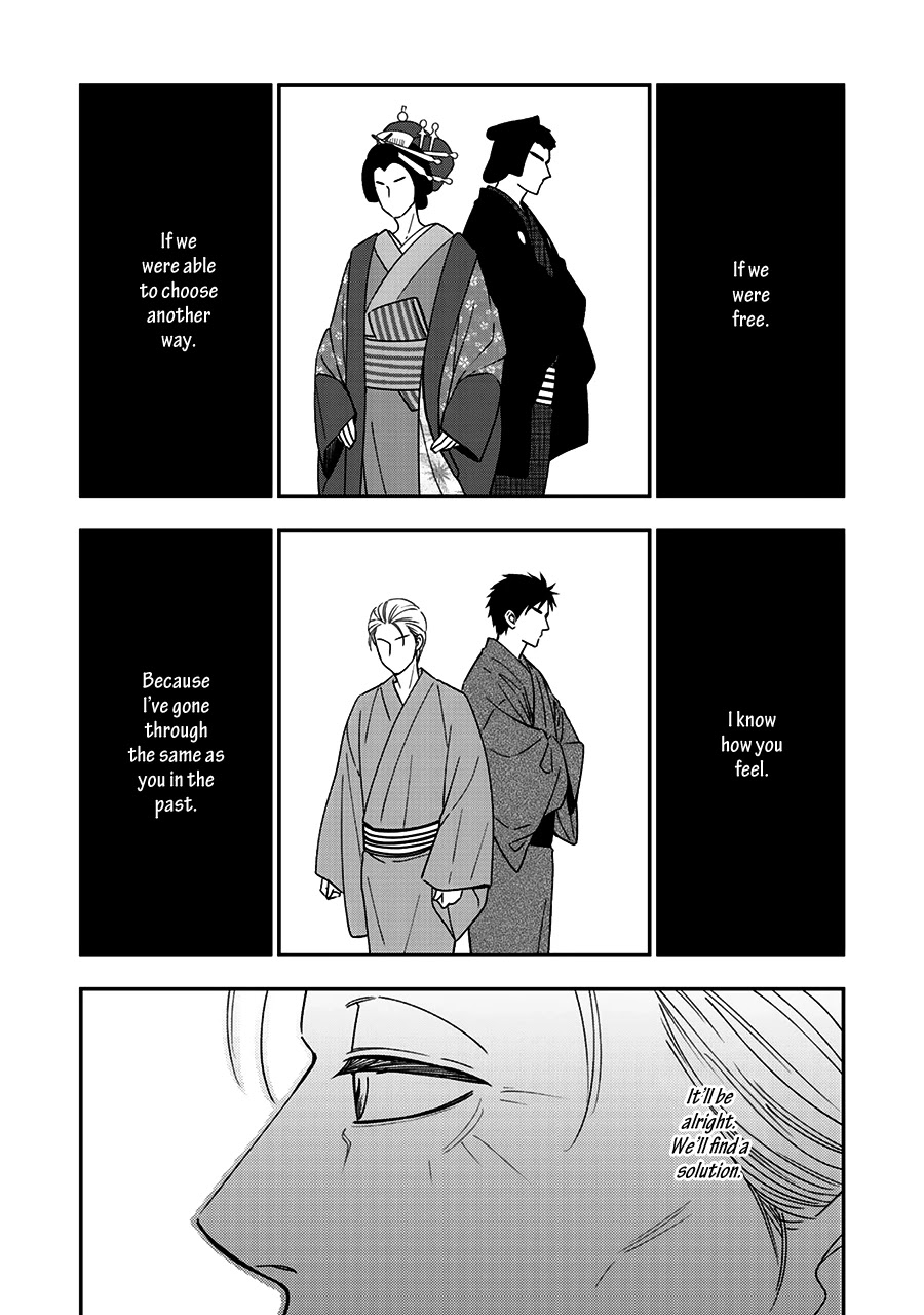 Hanakoi Tsurane Chapter 39 page 23 - Chapter 39