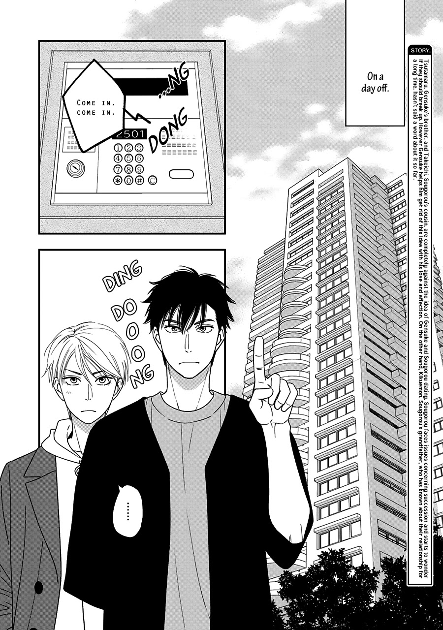 Hanakoi Tsurane Chapter 39 page 5 - Chapter 39