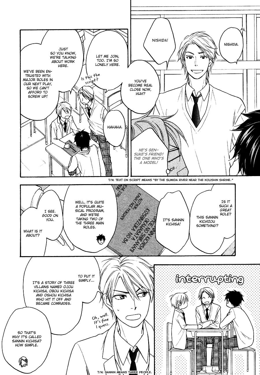 Hanakoi Tsurane Chapter 4 page 14 - Chapter 4