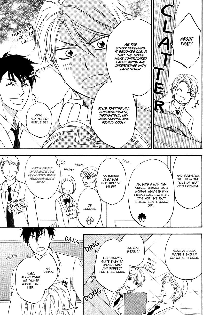 Hanakoi Tsurane Chapter 4 page 15 - Chapter 4