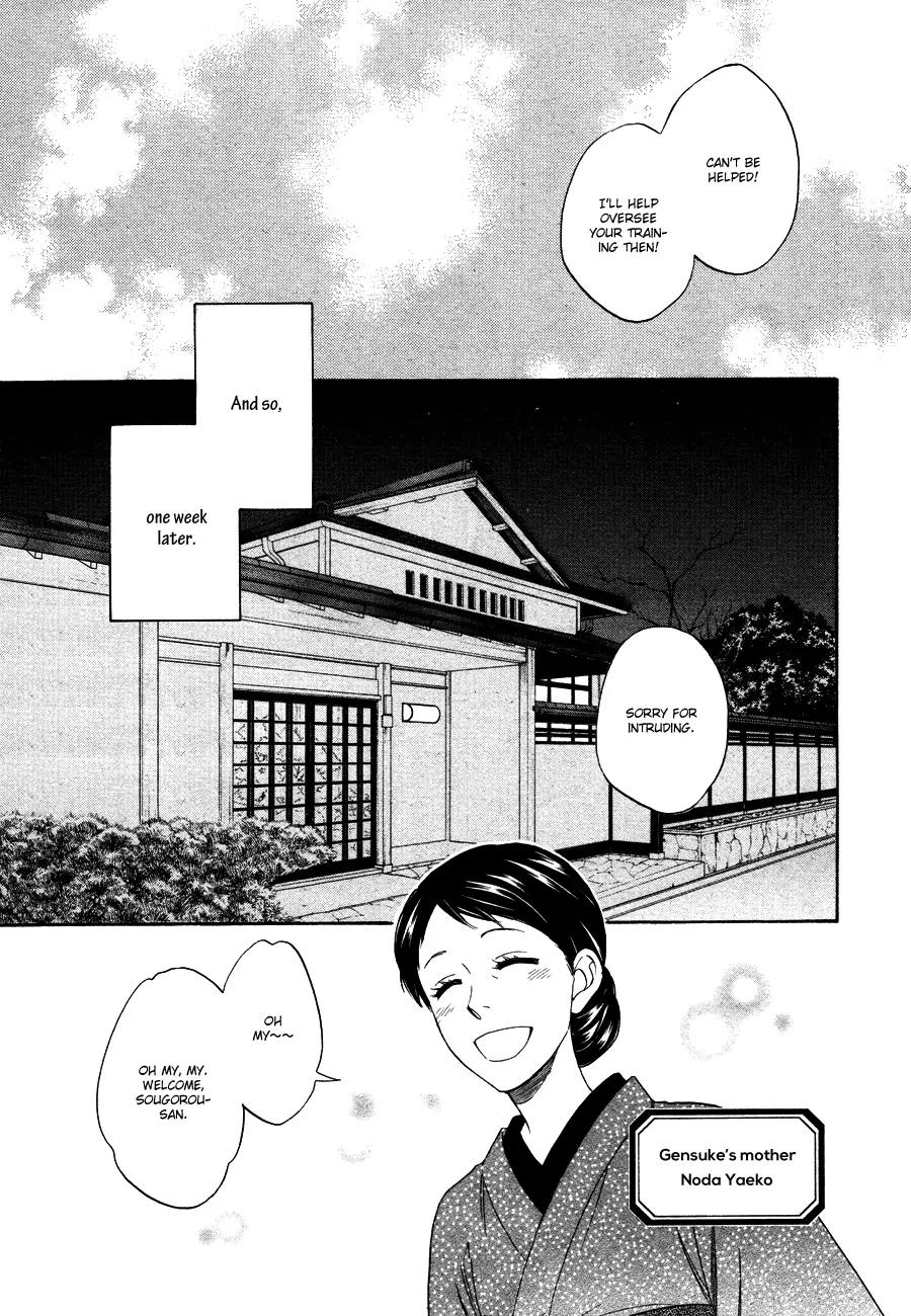 Hanakoi Tsurane Chapter 4 page 17 - Chapter 4