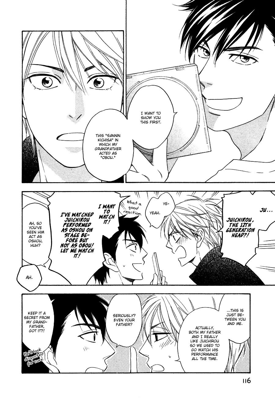 Hanakoi Tsurane Chapter 4 page 20 - Chapter 4