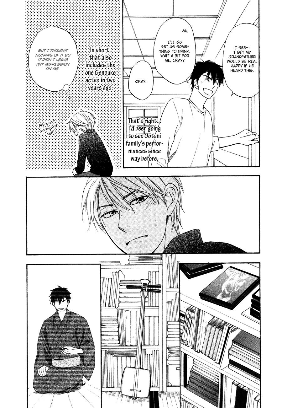 Hanakoi Tsurane Chapter 4 page 21 - Chapter 4
