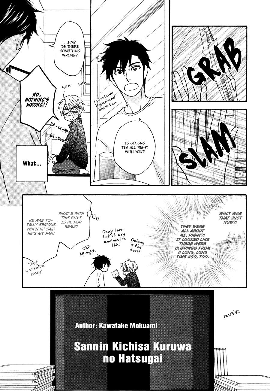 Hanakoi Tsurane Chapter 4 page 23 - Chapter 4