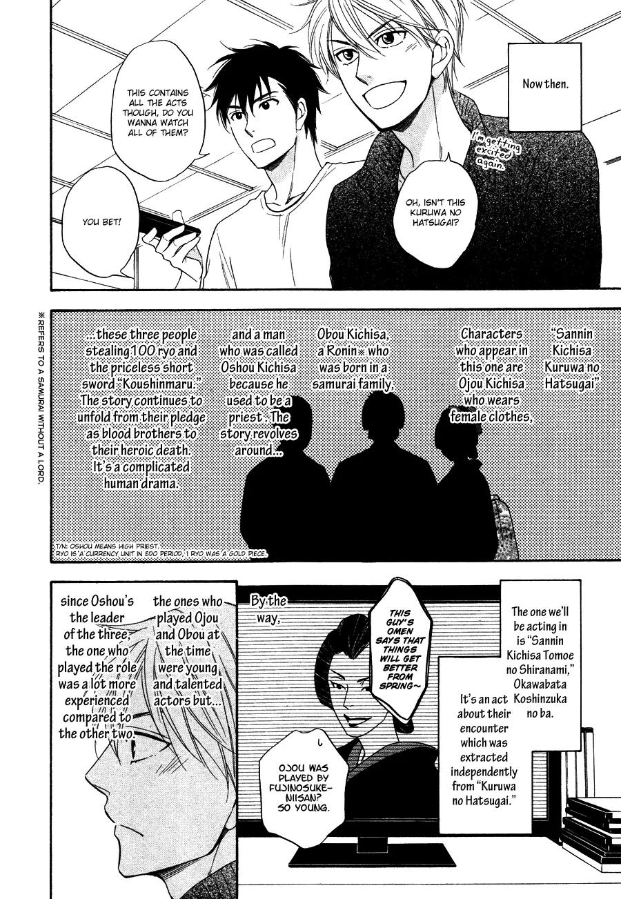 Hanakoi Tsurane Chapter 4 page 24 - Chapter 4