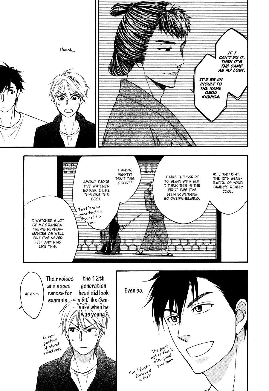 Hanakoi Tsurane Chapter 4 page 25 - Chapter 4