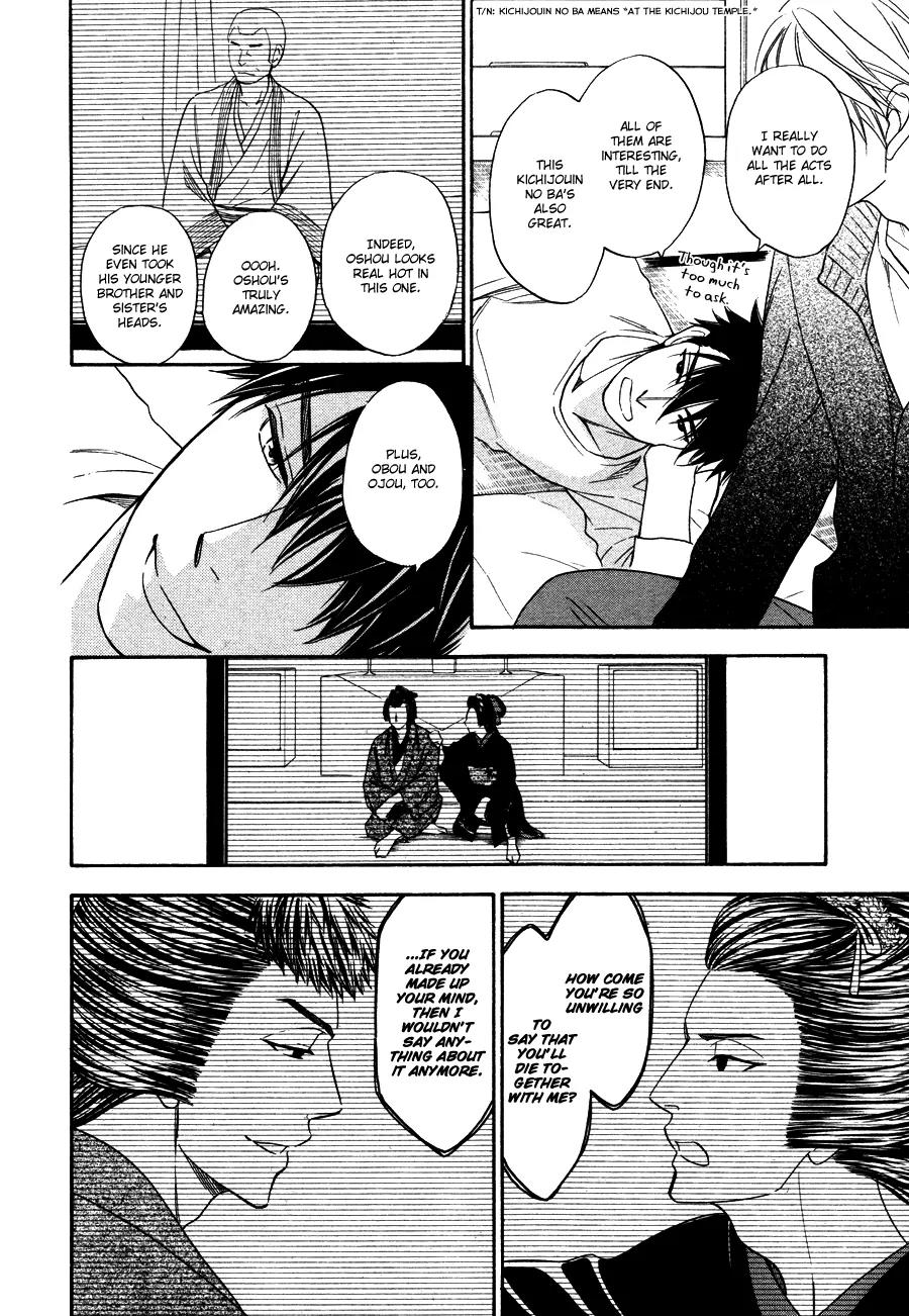 Hanakoi Tsurane Chapter 4 page 26 - Chapter 4