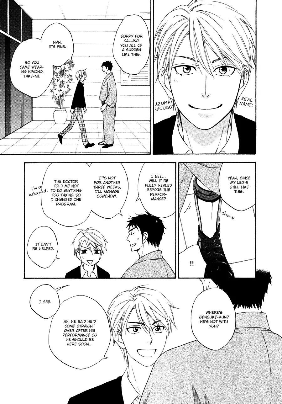 Hanakoi Tsurane Chapter 4 page 33 - Chapter 4