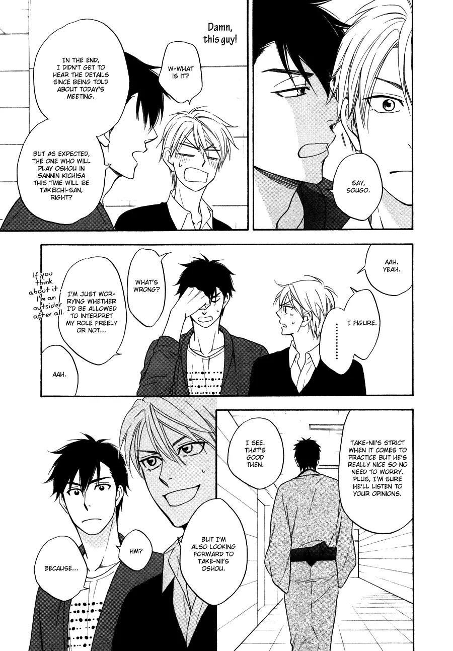 Hanakoi Tsurane Chapter 4 page 35 - Chapter 4