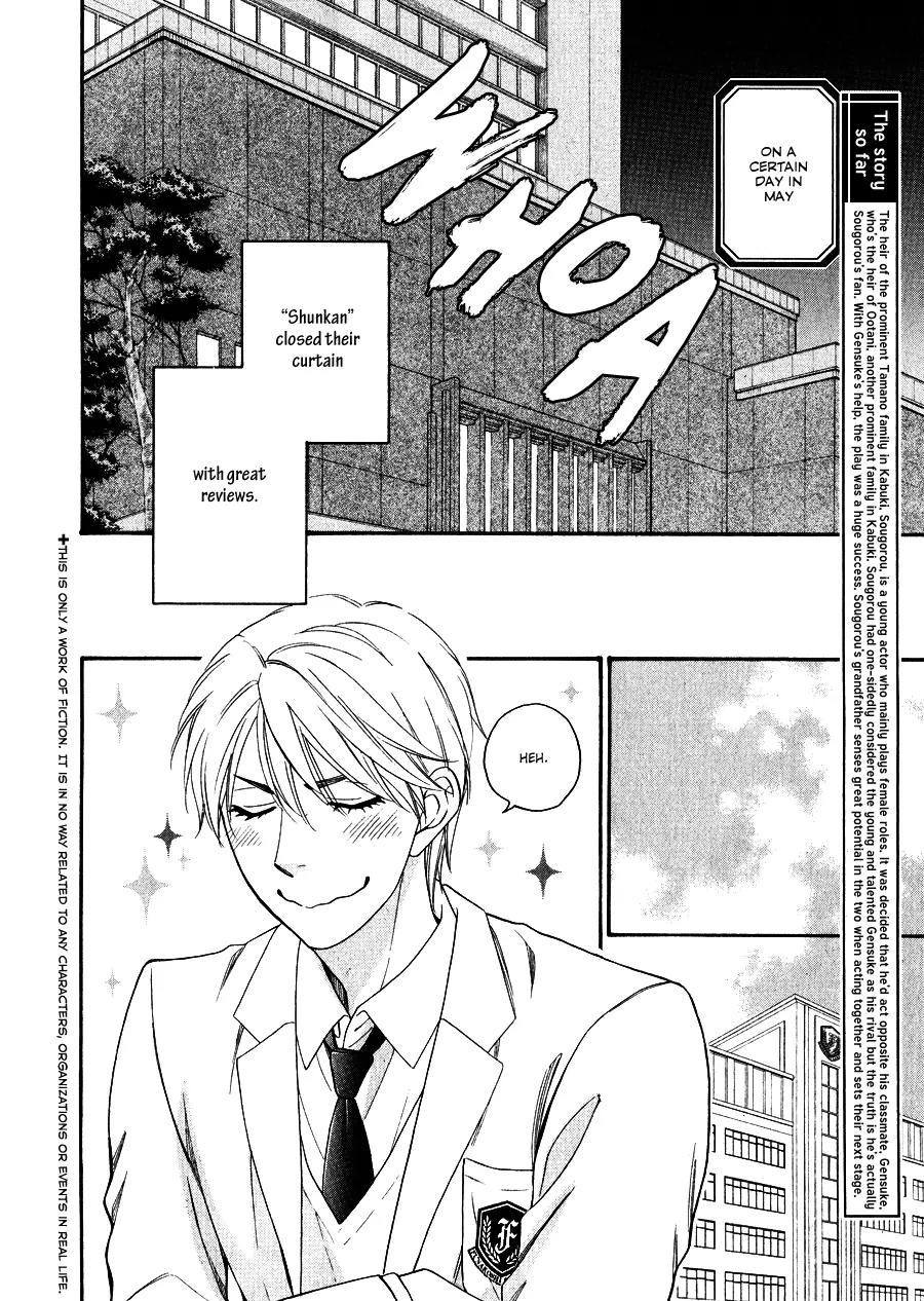 Hanakoi Tsurane Chapter 4 page 6 - Chapter 4