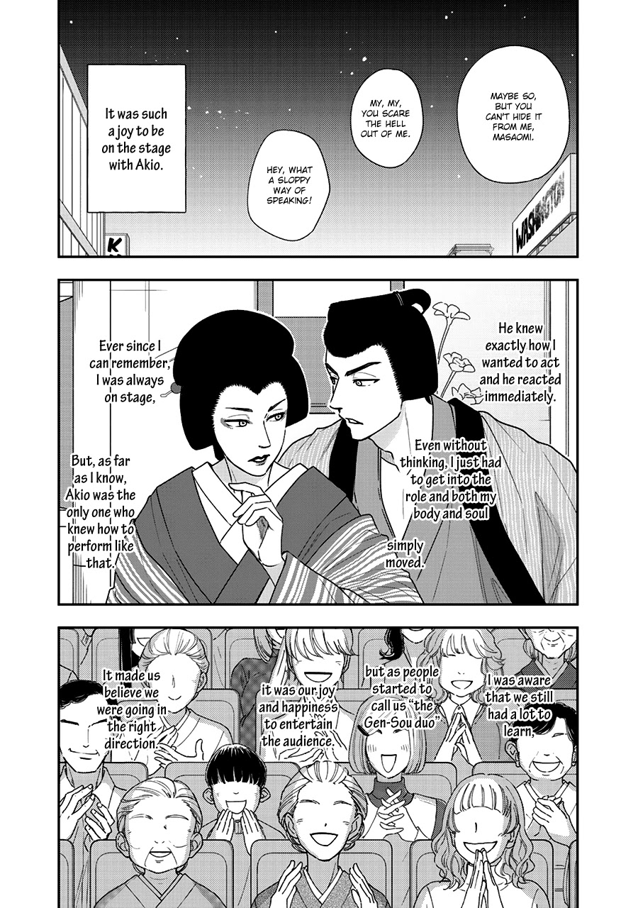 Hanakoi Tsurane Chapter 40 page 10 - Chapter 40
