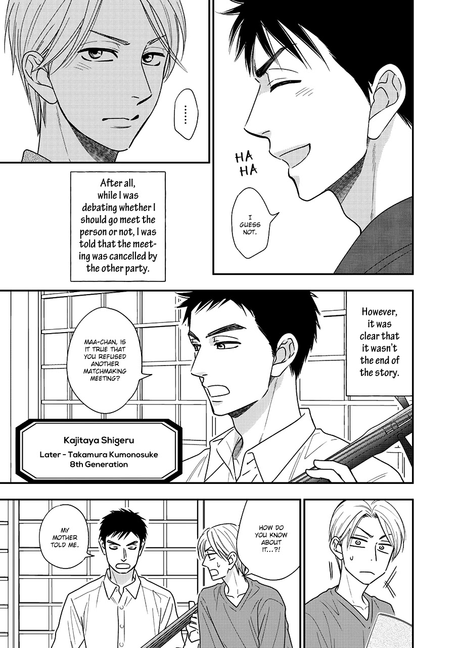 Hanakoi Tsurane Chapter 40 page 15 - Chapter 40