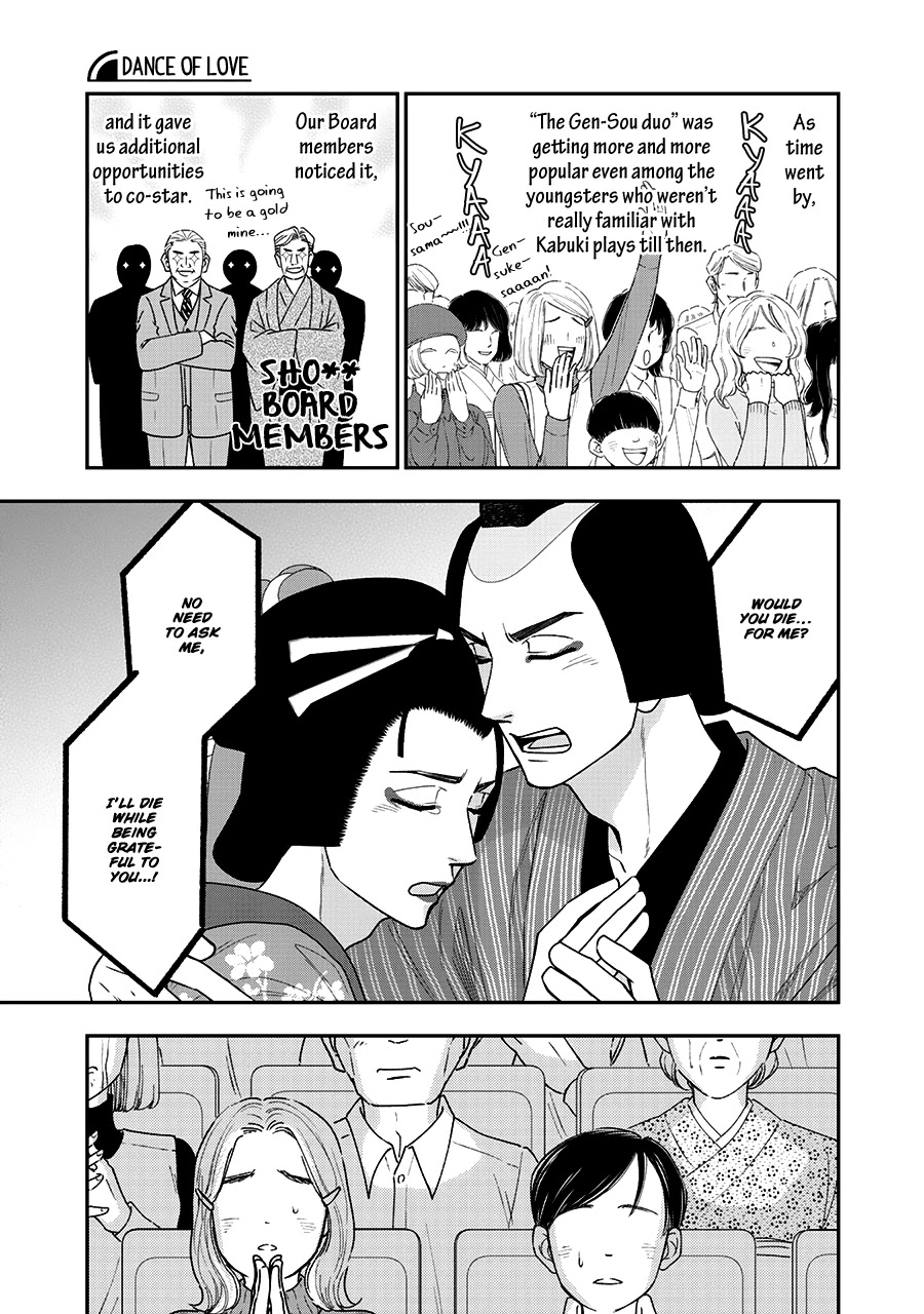 Hanakoi Tsurane Chapter 40 page 17 - Chapter 40